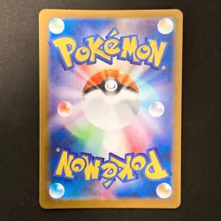 Tyrunt AR 089/080 Nihil Zero M3 Pokemon Card Japanese Near Mint #21137 - Image 2