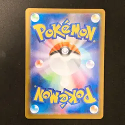 Mega Zygarde ex SR 097/080 Nihil Zero M3 Pokemon Card Japanese Near Mint #21138 - Image 2