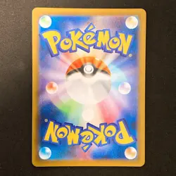 Iono's Kilowattrel AR 104/100 Pokemon Card Battle Partners Japanese NM #21142 - Image 2