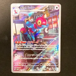 Porygon-Z AR 077/066 Future Flash SV4M Pokemon Card Japanese Near Mint #21143 - Image 1
