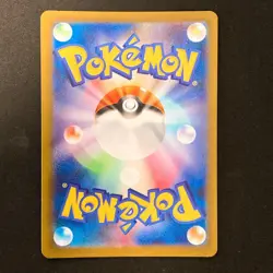 Porygon-Z AR 077/066 Future Flash SV4M Pokemon Card Japanese Near Mint #21143 - Image 2