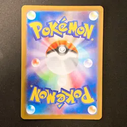 Lampent AR 101/086 Black Bolt sv11B Pokemon Card Japanese Near Mint #21144 - Image 2