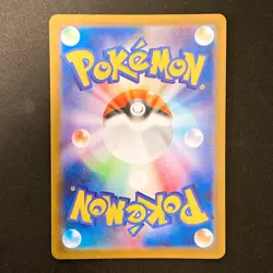 Tirtouga AR 110/086 Black Bolt sv11B Pokemon Card Japanese Near Mint #21145 - Image 2