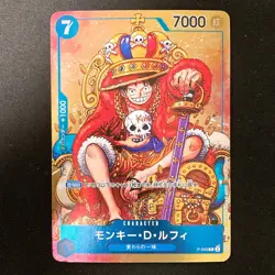 Monkey D. Luffy P-043 P Weekly Shonen Jump Promo ONE PIECE Card Japanese #21151 - Image 1