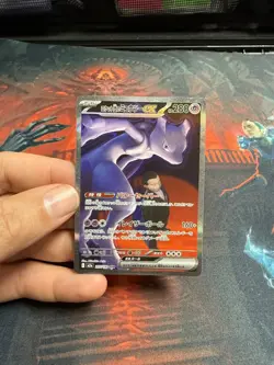 Team Rocket's Mewtwo ex SAR 237/193 MEGA Dream ex M2a Pokemon Card Japanese 759 - Image 1