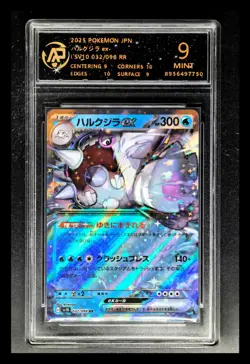 2025 Pokemon Cards JPN. Cetitan EX SV10 032/098 RR RPA 9 (SAME AS PSA 9) - Image 1