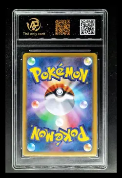 2025 Pokemon Cards JPN. Cetitan EX SV10 032/098 RR RPA 9 (SAME AS PSA 9) - Image 2