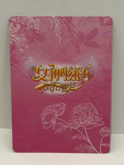 Goddess Story CCG Anime Waifu Doujin Holo Foil Card UR Rare - Hitori Bocchi Rock - Image 2