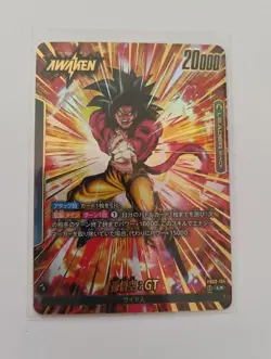 DBS Dragon Ball Fusion World FB03-104 Son Goku JP LEADER ALT Trading Card - Image 1