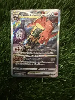 Pokemon Charizard VSTAR 212/172 S12a Vstar Universe SAR Holo HP 280 Japanese - Image 2