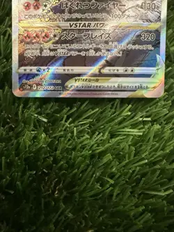 Pokemon Charizard VSTAR 212/172 S12a Vstar Universe SAR Holo HP 280 Japanese - Image 4