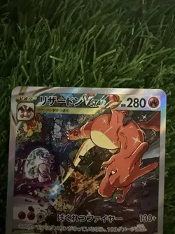 Pokemon Charizard VSTAR 212/172 S12a Vstar Universe SAR Holo HP 280 Japanese - Image 5
