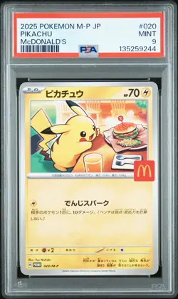 2025 POKEMON JAPANESE M-P PROMO MCDONALD'S #020 PIKACHU PSA 9 - Image 1