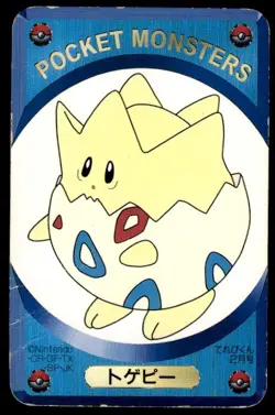 Togepi Blue Televi Kun Pokemon Japanese ~ HP Creased - Image 1