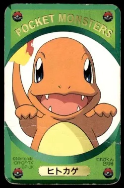 Charmander Green Televi Kun Pokemon Japanese ~ HP Creased - Image 1