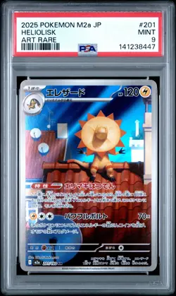 2025 POKEMON JAPANESE M2A-MEGA DREAM EX ART RARE #201 HELIOLISK PSA 9 - Image 1