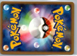MUNCHLAX 069/090 COMMON BONDS END OF TIME POKEMON JAPANESE 1ST EDITION MP - Image 2
