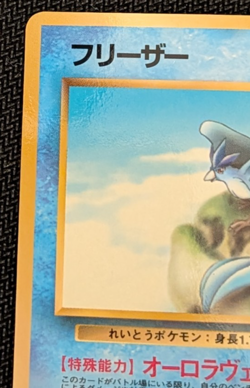 1998 Pokemon Japanese Vending Series II Articuno #144 LP NM - Image 2