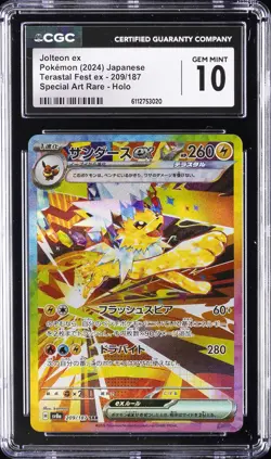 2024 POKEMON JAPANESE TERASTAL FEST EX SPECIAL ART RARE #209 JOLTEON EX CGC 10 - Image 1