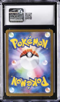 2024 POKEMON JAPANESE TERASTAL FEST EX SPECIAL ART RARE #209 JOLTEON EX CGC 10 - Image 2
