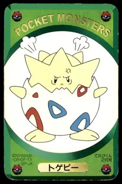 Togepi Green Televi Kun Pokemon Japanese ~ HP - Image 1