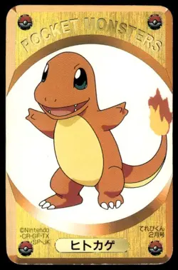 Charmander Yellow Televi Kun Pokemon Japanese ~ HP - Image 1