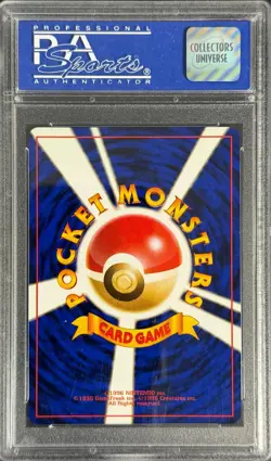 1998 POKEMON JAPANESE CD PROMO #6 CHARIZARD-HOLO CD PROMO PSA 10 - Image 2