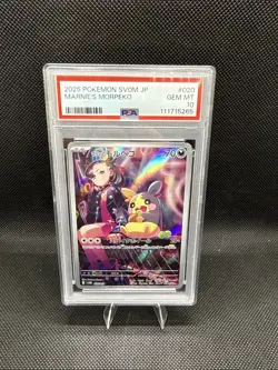 2025 POKEMON JAPANESE SV0M-EX STARTER SET #020 MARNIE'S MORPEKO PSA 10 Gem Mint - Image 1