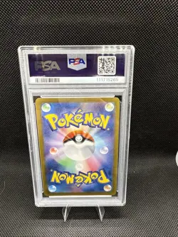2025 POKEMON JAPANESE SV0M-EX STARTER SET #020 MARNIE'S MORPEKO PSA 10 Gem Mint - Image 2