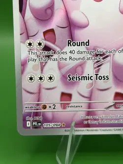 POKEMON PHANTASMAL FLAMES WIGGLYTUFF 105/094 ME02 ILLUSTRATION RARE FULL ART - Image 3