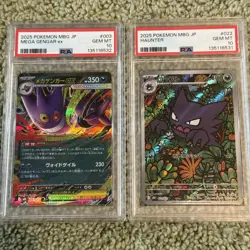 PSA 10 Mega Gengar ex 003/021 Haunter 022/021 Sequential Set JP Pokemon GEM MT - Image 1