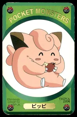 Clefairy Green Televi Kun Pokemon Japanese ~ HP - Image 1