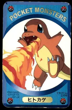 Charmander Blue Televi Kun Pokemon Japanese ~ HP - Image 1