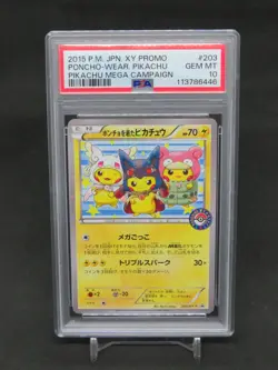 POKEMON TCG PONCHO WEARING PIKACHU MEGA CAMPAIGN XY PROMO #203 PSA 10 AL2 - Image 1