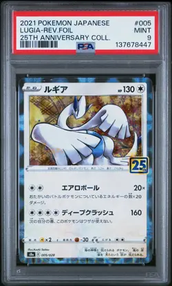 2021 POKEMON JAPANESE 25TH ANNIVERSARY COLLECTION #005 LUGIA-REVERSE FOIL PSA 9 - Image 1