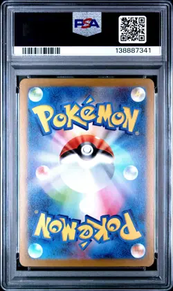 2023 POKEMON JAPANESE SV-P PROMO YU NAGABA X POKEMON #065 FLAREON PSA 10 - Image 2
