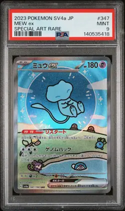 2023 POKEMON JAPANESE SV4A-SHINY TREASURE EX SPECIAL ART RARE #347 MEW EX PSA 9 - Image 1