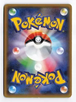 Rayquaza EX 123/XY-P CoroCoro Unlimited 2015 Promo Japanese Pokemon TCG HP - Image 2