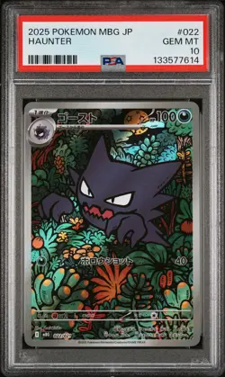 2025 POKEMON JAPANESE MBG-MEGA STARTER SET MEGA GENGAR EX #022 HAUNTER PSA 10 - Image 1