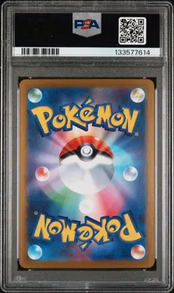 2025 POKEMON JAPANESE MBG-MEGA STARTER SET MEGA GENGAR EX #022 HAUNTER PSA 10 - Image 2