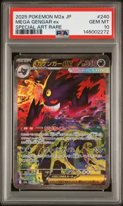 2025 POKEMON JAPANESE MEGA DREAM EX SPECIAL ART RARE #240 MEGA GENGAR EX PSA 10 - Image 1