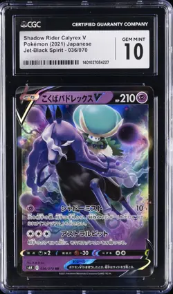 2021 POKEMON JPN JET-BLACK SPIRIT #036 SHADOW RIDER CALYREX V CGC 10 GEM MINT - Image 1