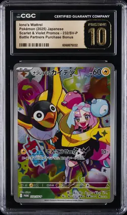 2025 POKEMON JPN SCARLET & VIOLET PROMOS #232 IONO'S WATTREL CGC 10 PRISITNE - Image 1