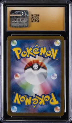 2025 POKEMON JPN SCARLET & VIOLET PROMOS #232 IONO'S WATTREL CGC 10 PRISITNE - Image 2