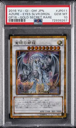2016 YU-GI-OH! JPN GOLD PACK GOLD SECRET RARE AZURE-EYES SILVER DRAGON PSA 10 - Image 1