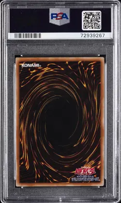 2016 YU-GI-OH! JPN GOLD PACK GOLD SECRET RARE AZURE-EYES SILVER DRAGON PSA 10 - Image 2