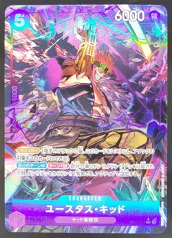 Eustass Kid Alt Art OP05-074 SR ONE PIECE Card The Best Japanese TD4 - Image 1