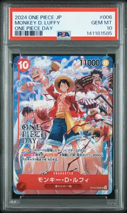 2024 ONE PIECE JAPANESE PROMOS ONE PIECE DAY #006 MONKEY D. LUFFY PSA 10 - Image 1