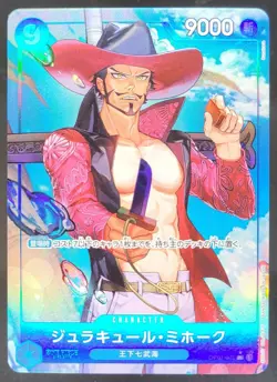 2022 One Piece Romance Dawn JP Dracule Mihawk Alternate Art #OP01-070 TD4 - Image 1