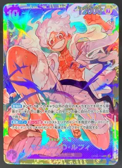 Monkey.D.Luffy OP05-119 SEC One Piece TCG Secret Rare TD4 - Image 1